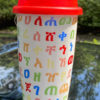 2 Geez Alphabet Coffee ,Tea Cup ( WHITE ) - Image 8