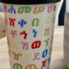 2 Geez Alphabet Coffee ,Tea Cup ( WHITE ) - Image 6