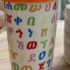 2 Geez Alphabet Coffee ,Tea Cup ( WHITE ) - Image 9
