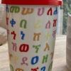 2 Geez Alphabet Coffee ,Tea Cup ( WHITE ) - Image 10